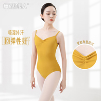 Dance Fish Beauty Ballet Dancing Gongfu Adult training body Aerial Yoga hyphens harness 5178