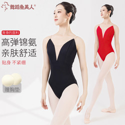 Dance Mermaid Art Exam Body Ballet Practice Suspender One-Piece Gymnastics Basic Training Exam Adult Dance Suit 5059