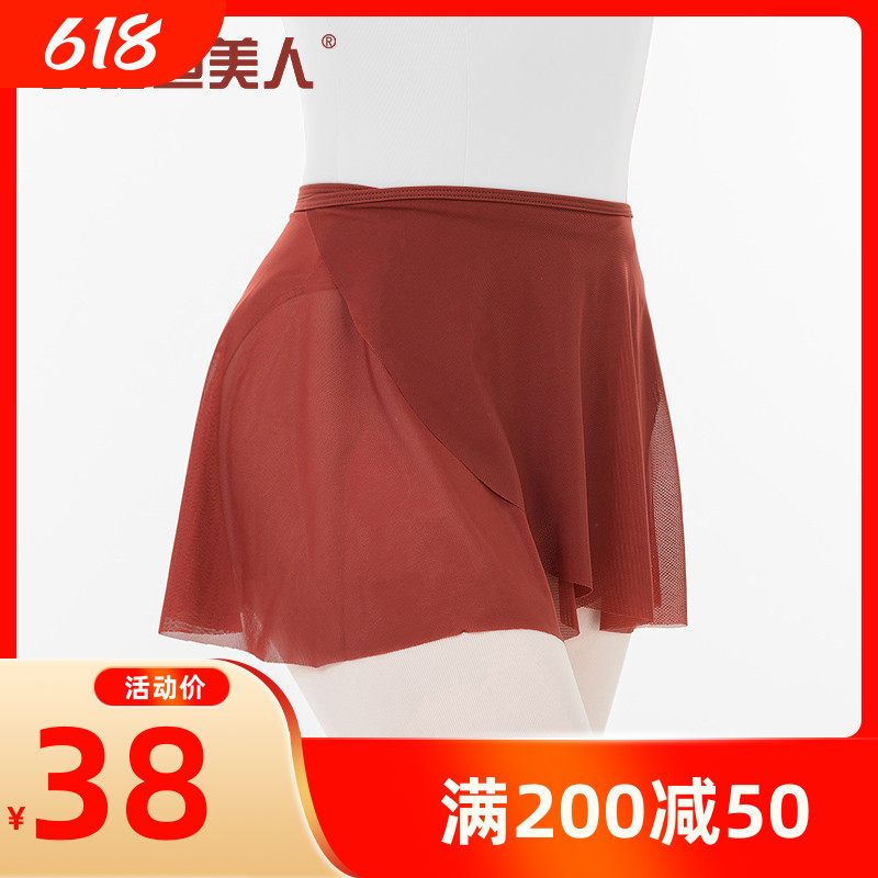 Dance Fish Beauty Ballet Dancer Dance Performance Dresses Dress Yoga Body Practice Dancer Dress Halfbody Dance Dress 8165