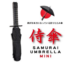 Umbrella short knife umbrella Katana Katana creative umbrella three-fold non-dip water short dagger folding umbrella boys gift