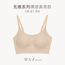 No trace Ice Silk thin shoulder strap meat color sports bra skin tone integrated underwear summer thin vest women without steel ring