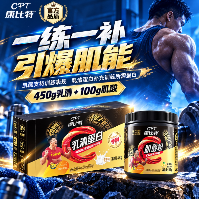 Kangbit Protein Powder Fitness Muscle-Building Women's Concentrated Whey Official Flagship Store Genuine Isolated Whey Protein Kangbit Protein Powder Fitness Muscle-Building Women's Concentrated Whey Official Flagship Store Genuine Isolated Whey Protein