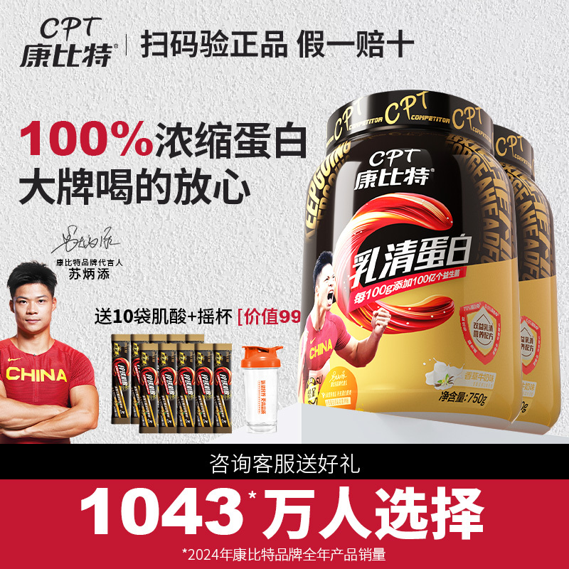 Kangbit Genuine Whey Protein Isolate with 88% Content and Added Probiotics for Fitness, Muscle Gain, and Men's Sports Recovery