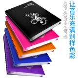 Музыкальный спектр клип может быть изменен на фортепиано -спектр, припев Chorus Chorus Chorus Black Clamp Book Student Piniano Poant Polder A4