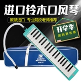 Школьный профессиональный орган для школьников для взрослых для начинающих, 37 клавиш, обучение, 32