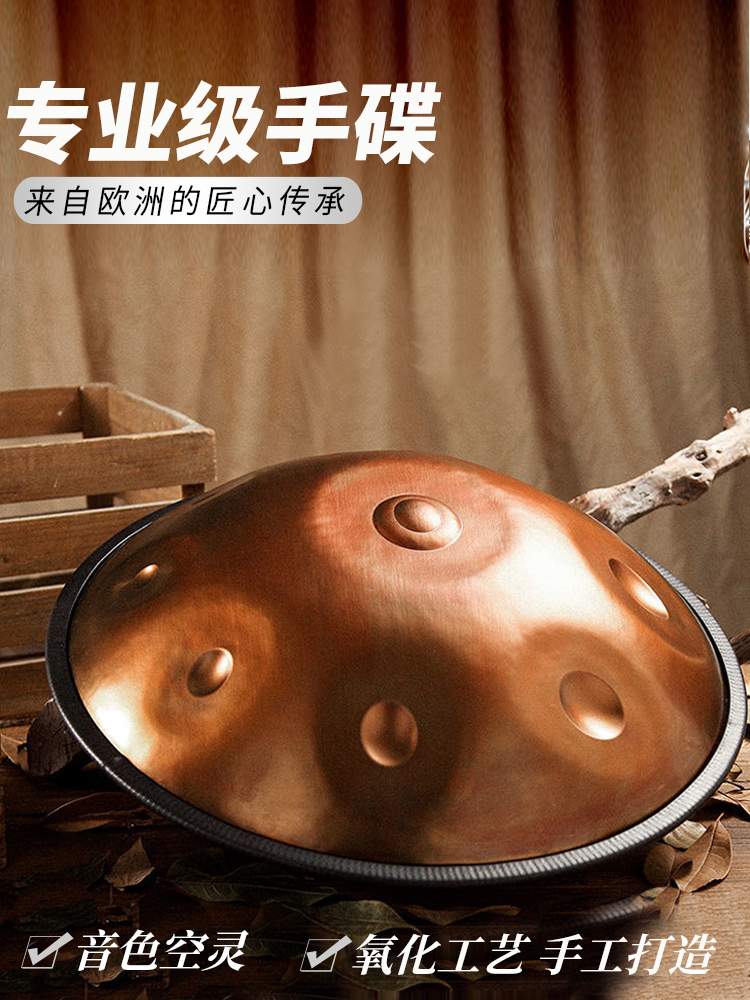 Lu Ru HLURU Hand dish drum Percussion instrument HanDpan color empty drum Professional grade Sun Honglei empty drum
