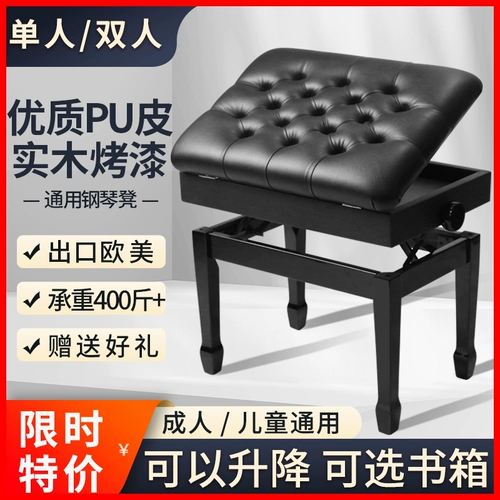 Пианино из натурального дерева, профессиональный синтезатор для двоих