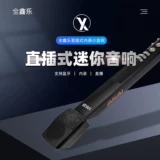 Трубка для волос подключена к небольшим звуковым динамикам к портативной мини -яйя Роланд, внутренней гитаре с аккомпанементом CHARM Marta Bluetooth