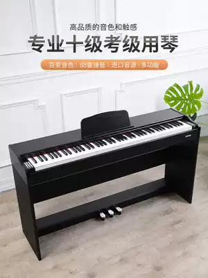 Intelligent 88-key heavy hammer electronic piano for young teachers, adult children, beginners, portable multi-function professional