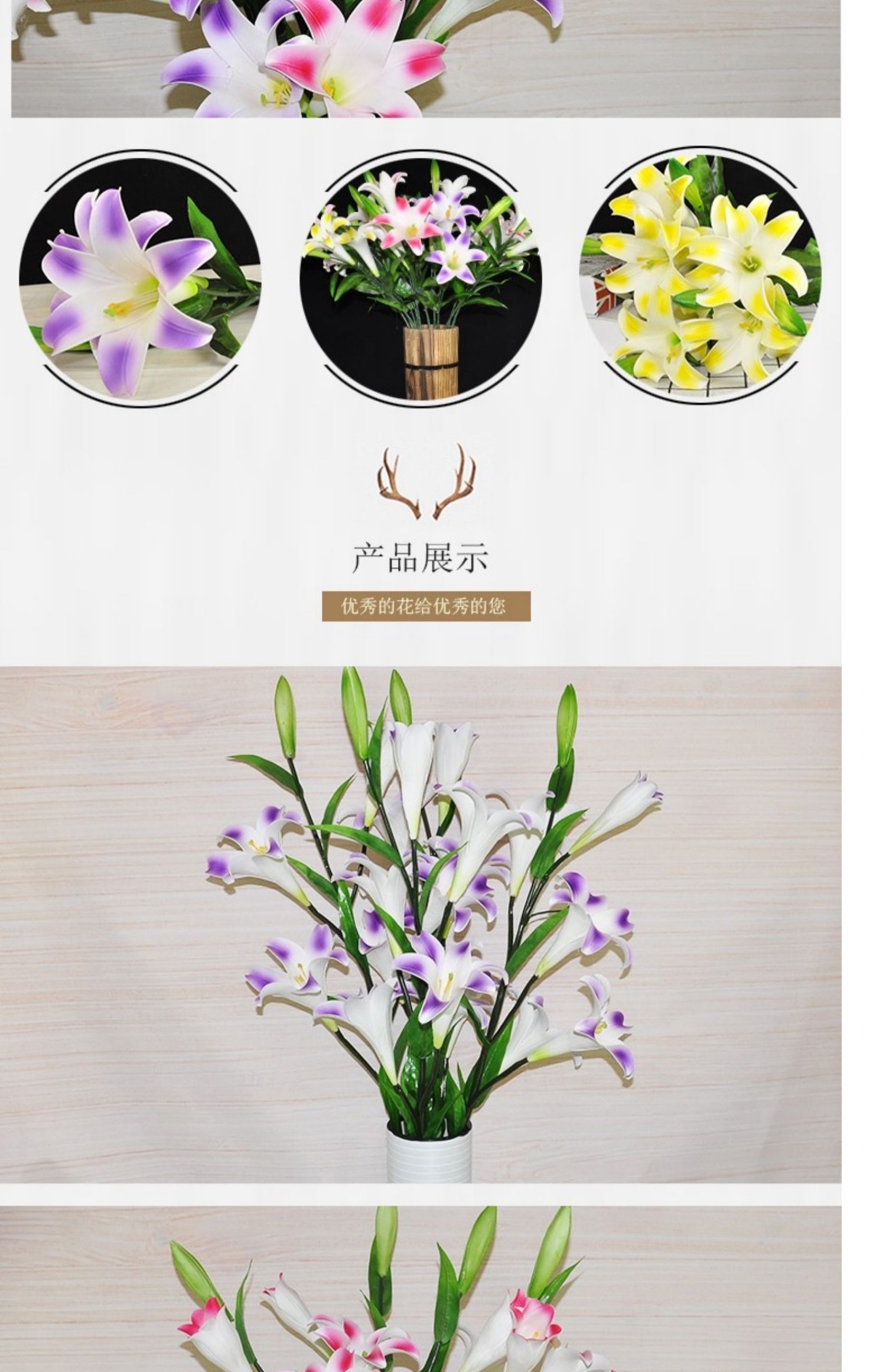 Lily mô phỏng bó hoa phòng khách sàn trang trí nội thất nhựa hoa bàn nhà trang trí hoa giả vĩnh cửu - Hoa nhân tạo / Cây / Trái cây giả hạc đột biến