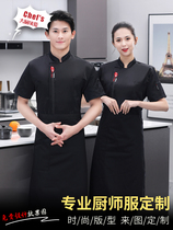 Summer Catering Hotel Chefs Work Suit Men Short Sleeves Breathable Thin China Wind Canteen Hotel Rear Kitchen Long Sleeves