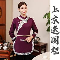 Женский фиолетовый топ с длинными рукавами для фартука