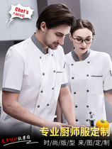 High-end Hotel Restaurant Hotel Summer Chefs Work Clothes Men And Women Short Sleeves Breathable Thin-Dining Rear Kitchen Custom