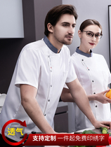 Hotel Superior Chef Working Clothes Men And Women Summer Short Sleeves Thin Breathable Hotel Rear Kitchen Baking Catering Customized