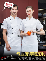 Catering Hotel Chefs Work Clothes Men And Women Long Sleeves Breathable Mesh Thin rear Kitchen Cafeteria Baking Suit Customised