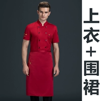 Красный фартук, короткий рукав