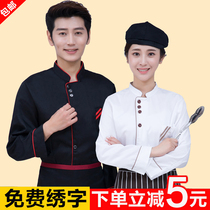 Chef overalls Mens long sleeve kitchen hotel school canteen baking large size breathable chef suit white custom