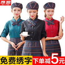 Waiter overalls Long-sleeved mens and womens catering hotel Western restaurant Internet Cafe Fashion overalls Shirt suit customization