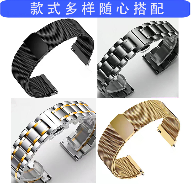 Suitable for Samsung Galaxy Watch 3/4/5/6/7/8C Active1/2 Gears3/4 Stainless Steel Watch Strap