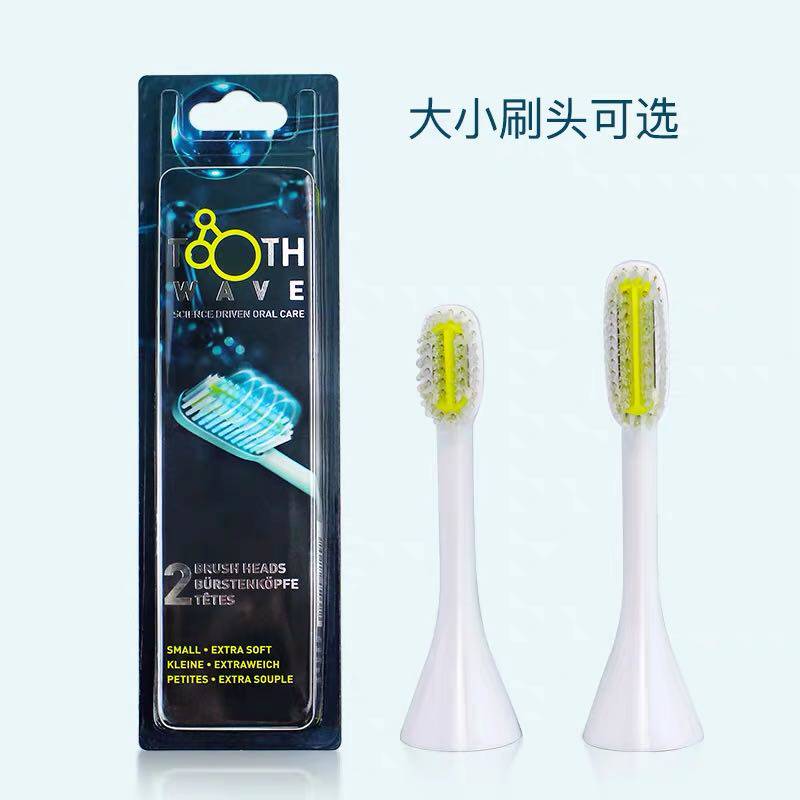Spot Silk Silkn Israel toothwave Radio Frequency Sonic Silicone Strips can replace the brush head