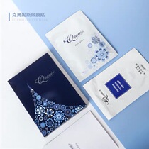 Japan QUANIS Hyaluronic acid Microneedle eye film Light dark circles bags under the eyes Fine lines send itrim eye cream