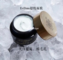 Spot EviDenS The special mask Super Mask Triple Collagen Rejuvenating Mask 10ml50ml