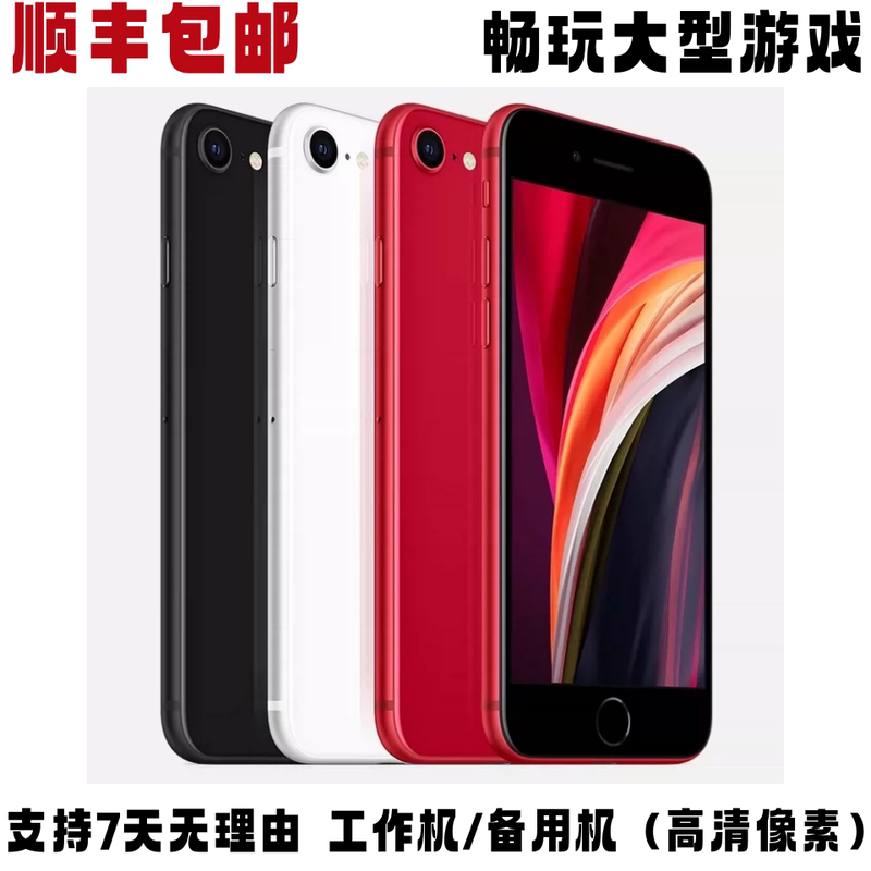 [Free Shipping by Sf Express] iPhone 7 Plus | Apple 7Th Generation Original Device, Apple 8 with Strong Performance, Original.