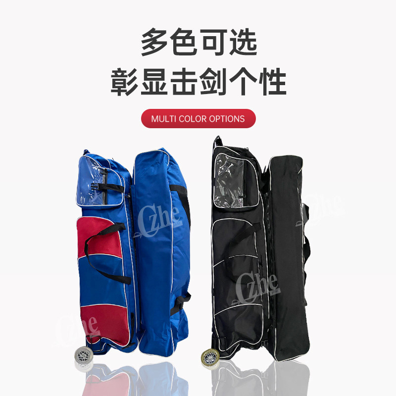 击剑包奥斯达款大滚轮包超容量子母包:击剑装备的最佳拍档!💪-击剑剑包-淘宝百科网