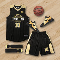 Basketball uniform mens customized competition team uniform summer group purchase large size training uniform vest blue ball Jersey printing number