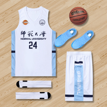Basketball uniform men and women Summer Blue Ball game sports training uniform vest size jersey custom team uniform printing