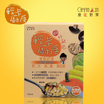Light Card Kitchen Dai Meal Real Valley Milky Week Meal 1 Box 7 Bau Zhenghong Physician Official Shop
