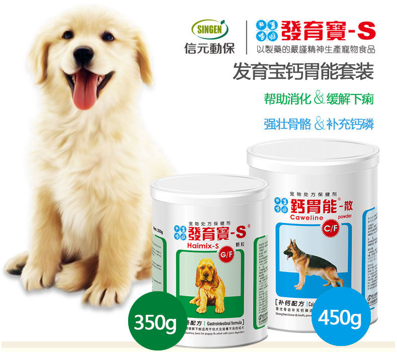 Taiwan Youda Development Treasure Puppy Growth Formula Shiba Inu Conditioning Stomach Akita Dog Intestinal Formula Enhancing Nutrition
