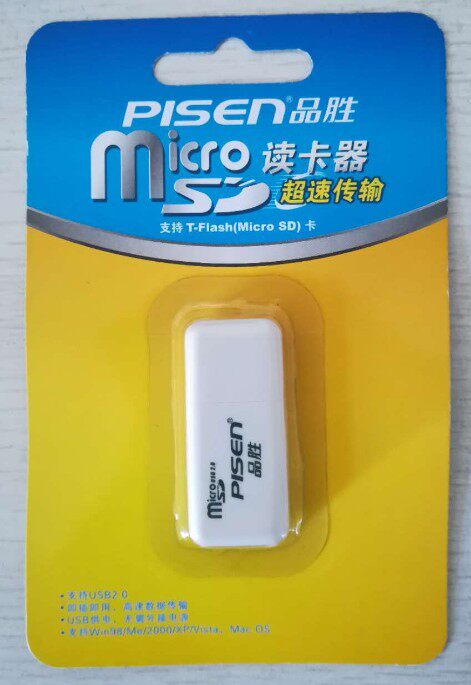 Pinsheng microSD T-Flash high-speed card reader sim card TF card small card without card sleeve