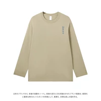 [245G тяжеловес] Zhishijie-Чистый хлопок с длинными рукавами верблюжьего цвета