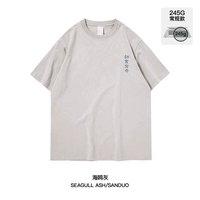 【100% чистый хлопок】Seagull Grey-Intellectual Food