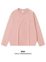 Хлопковый коралловый лонгслив