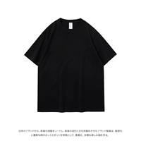 [245G тяжелая] активность черных рукавов