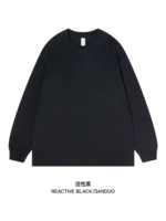 Активный черный [нить длинные рукава-245G тяжелый чистый хлопок]