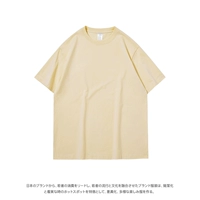 【245 г тяжелый ход】 Абрикосовый рукав