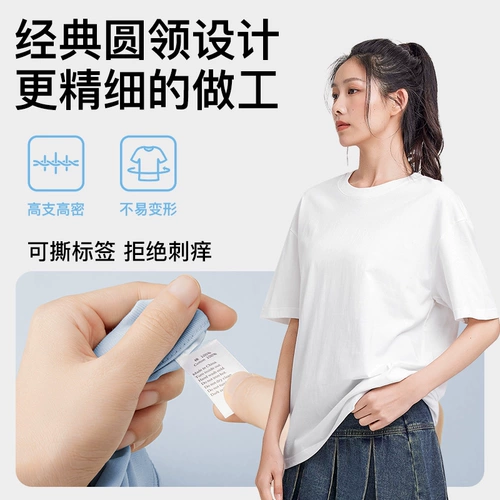 Белая хлопковая летняя футболка с коротким рукавом, приятный телу лонгслив, свободный крой