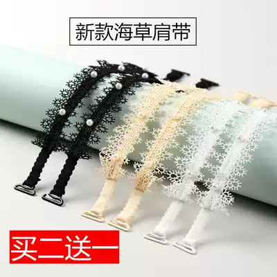 Lace women's bra cover non-slip seamless wild sexy can expose beautiful back invisible underwear suspender transparent shoulder strap