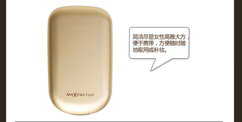 Bộ đếm chính hãng / mật ong lụa Phật MaxFactor lụa mịn màng che khuyết điểm không che khuyết điểm 01 phấn rôm shiseido