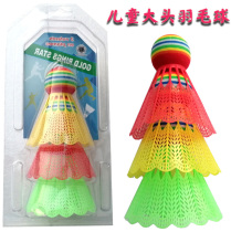 Badminton childrens plastic badminton small round ball Childrens badminton plastic badminton large round racket with ball