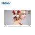 Haier / Haier LQ55H71G Màn hình LCD LED thông minh HD cong 55 inch 4K 50