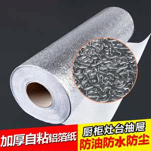 5米自粘橱柜垫防潮抽屉垫 鞋柜垫防水防尘垫铺