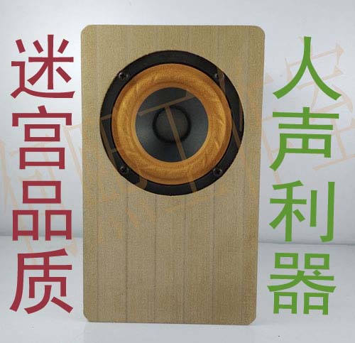 3 inch full range maze speaker 2 0 passive speaker bile machine human voice bookshelf speaker monitor speaker one-to-one price