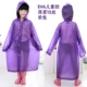 339Eva Purple (дети)