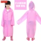 339Eva pink (дети)