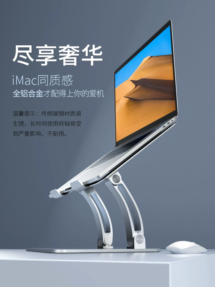 Mac ноутбук трубопроводы, держатель столика ручной рамы, macbook