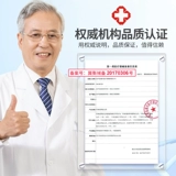 Ортезы, послеоперационная опорная рама, защитное снаряжение, фиксаторы в комплекте